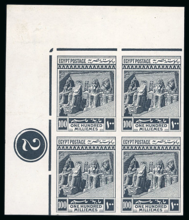 Stamp of Egypt » 1914-1922 Pictorials 1m to 200m complete set of ten in mint imperforate