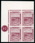 Stamp of Egypt » 1914-1922 Pictorials 1m to 200m complete set of ten in mint imperforate