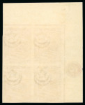 Stamp of Egypt » 1914-1922 Pictorials 1m to 200m complete set of ten in mint imperforate