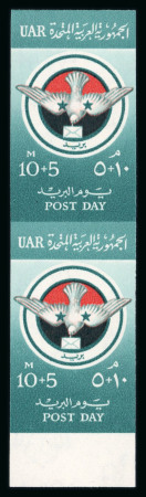 Stamp of Egypt » Arab Republic 1959 Post Day 10m red, black and bluish-green, mint
