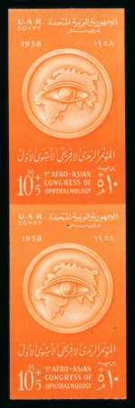 Stamp of Egypt » Arab Republic 1958 Ophthalmology 10m + 5m orange, mint nh imperforate