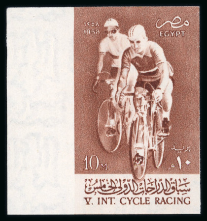 Stamp of Egypt » Arab Republic 1958 Cycle Race 10m red-brown, mint nh imperforate