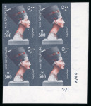 Stamp of Egypt » Arab Republic 1958 Queen Nefertiti 500m mint n.h. bottom right corner sheet marginal imperforate control number A/60 block of four