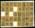 Stamp of Argentina 1889-91, "Sudamericana" Issue: collection of more than 500 stamps and some covers