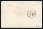 Stamp of France » Ballons Montés 1870, Napoléon Lauré Y&T n°29 20c bleu sur enveloppe