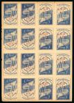 Stamp of France » Libération Lourdes (Hautes Pyrénées), Pèlerinage militaire international