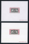 Stamp of Colonies françaises » Monaco Monaco, 1976 : Bicentenaire de l'indépendance des Etats