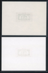 Stamp of Colonies françaises » Monaco Monaco, 1976 : Bicentenaire de l'indépendance des Etats