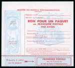 Stamp of France » Franchise Militaire 1964, bon pour un paquet, Y&T n°16 Franchise Militaire