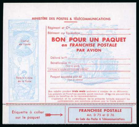 Stamp of France » Franchise Militaire 1964, bon pour un paquet, Y&T n°16 Franchise Militaire