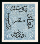 Stamp of Egypt » 1866 First Issue » Essays and Proofs 5pa to 10pi complete set of imperforate proofs, very
