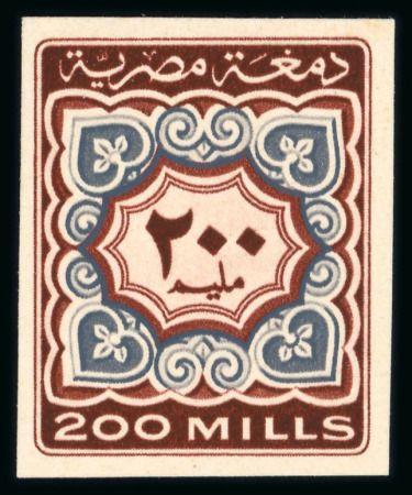 Stamp of Egypt » Revenues Tax Issue: 1939-49 1m to 200m complete set of eight proofs with Royal cancelled on reverse, plus cover with 5m revenue