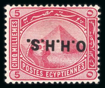Stamp of Egypt » Officials 1913 5m rose-carmine, mint single showing inverted
