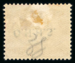 Stamp of Egypt » Officials 1913 5m rose-carmine, mint single showing inverted