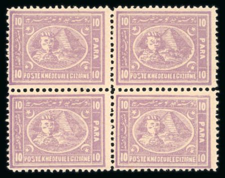 Stamp of Egypt » 1872-75 Penasson 10pa mauve, perf. 12 1/2 x 13 1/2, mint and mint nh,