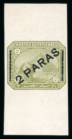 Stamp of Egypt » 1864-1906 Essays 1879 De La Rue Essay of Surcharge: 2pa on 5pa olive green, imperforate single with sheet margin top and bottom