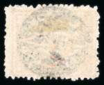 Stamp of Egypt » 1874 Bulaq 1pi rose red, cancelled by superb centrally struck
