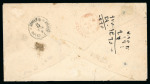 Stamp of Egypt » 1874 Bulaq 1pi rose red, single on 1874 cover from Mehalla to