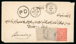 Stamp of Egypt » 1874 Bulaq 10pa grey, two singles and 1pi rose red, on 1877 cover from Cairo