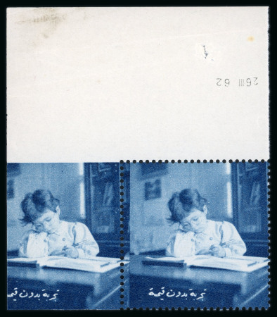 Stamp of Egypt » Arab Republic 1962 Essay of Boy and School in blue without value,