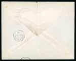 Stamp of Egypt » British Post Offices » Suez 1878 Folded envelope from Suez via Brindisi to London, franked GB 2 1/2d rosy-mauve pl. 9