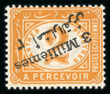 Stamp of Egypt » Postage Dues 1904 3m on 2pi orange, mint single on calk-surfaced