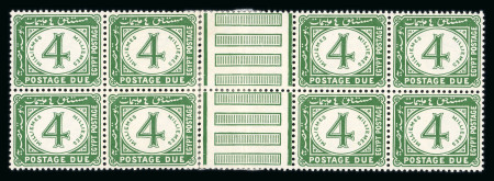 Stamp of Egypt » Postage Dues 1921-22 4m scarlet and 4m green, mint gutter pairs