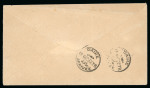 Stamp of Egypt » 1879 De La Rue 20pa cobalt blue, vertical pair with scarce upright