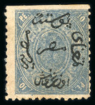 Stamp of Egypt » 1866 First Issue » Issued Stamps 5pa to 10pi complete unused set, mostly all without