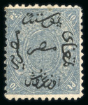 Stamp of Egypt » 1866 First Issue » Issued Stamps 5pa to 10pi complete unused and mint set, mostly all