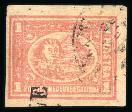 Stamp of Egypt » 1874 Bulaq 1pi rose-red, used imperforate single with upright