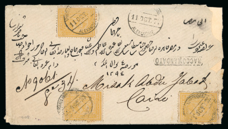 Stamp of Egypt » 1874 Bulaq 2pi yellow, three singles, perf. 13 1/2 x 12 1/2, all on 1877 registered cover from Alexandria to Cairo, neatly tied by POSTES EGYPTIENNES/ALEXANDRIE/11.OCT.77 cds, with similar cds and boxed RACCOMANDTO alongside, arriv