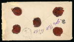 Stamp of Egypt » 1874 Bulaq 2pi yellow, three singles, perf. 13 1/2 x 12 1/2, all on 1877 registered cover from Alexandria to Cairo, neatly tied by POSTES EGYPTIENNES/ALEXANDRIE/11.OCT.77 cds, with similar cds and boxed RACCOMANDTO alongside, arriv