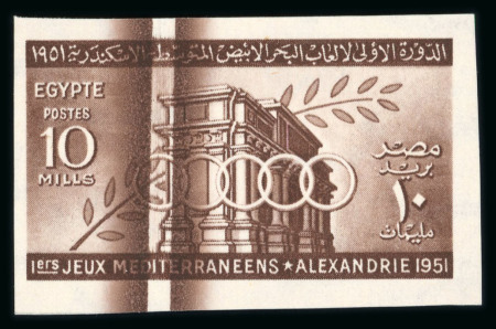 Stamp of Egypt » Commemoratives 1951 First Mediterranean Games 10m brown, mint nh imperforate