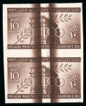 Stamp of Egypt » Commemoratives 1951 First Mediterranean Games in Alexandria 10m brown, mint nh imperforate vertical with dramatic doctor blade flaw vertical streaks