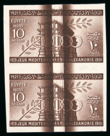 Stamp of Egypt » Commemoratives 1951 First Mediterranean Games in Alexandria 10m brown, mint nh imperforate vertical with dramatic doctor blade flaw vertical streaks