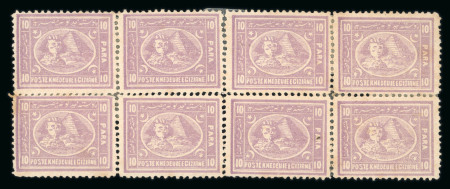 Stamp of Egypt » 1872-75 Penasson 10pa mauve, perf. 12 1/2 x 13 1/2, mint and mint nh,