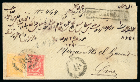 Stamp of Egypt » 1872-75 Penasson 1868 20c blue, mint block of four, positions 21-22/33-34,