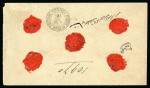 Stamp of Egypt » 1872-75 Penasson 1868 20c blue, mint block of four, positions 21-22/33-34,