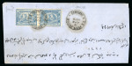 Stamp of Egypt » 1872-75 Penasson 20pa blue, horizontal pair, perf. 12 1/2 x 13 1/2,