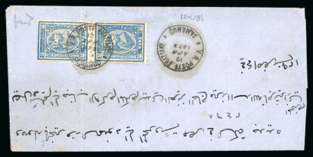 Stamp of Egypt » 1872-75 Penasson 20pa blue, horizontal pair, perf. 12 1/2 x 13 1/2,
