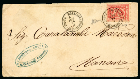 Stamp of Egypt » 1872-75 Penasson 1pi rose-red, lithographed, perf. 12 1/2 x 13 1/2,