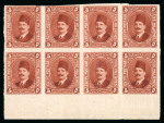 Stamp of Egypt » 1922-1936 King Fouad I Definitives » Essays 1922 Essay of Harrison: 5m red-brown, watermarked multiple