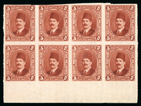 Stamp of Egypt » 1922-1936 King Fouad I Definitives » Essays 1922 Essay of Harrison: 5m red-brown, watermarked multiple