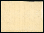 Stamp of Egypt » 1922-1936 King Fouad I Definitives » Essays 1922 Essay of Harrison: 5m red-brown, watermarked multiple