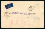 Stamp of Egypt » 1952-1953 King Fouad II Definitives  1952 King Farouk Overprint Issue: 50m greenish, 100m