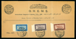 Stamp of Egypt » Commemoratives 1938 International Leprosy Congress, complete set on