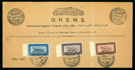 Stamp of Egypt » Commemoratives 1938 International Leprosy Congress, complete set on