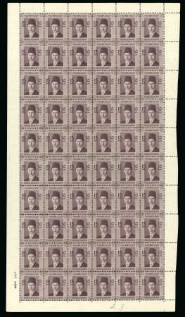 Stamp of Egypt » 1936-1952 King Farouk Definitives  » Issued Stamps 1937-46 Young King Farouk Portrait Issue: 5m red brown, 6m light yellow-green and 15m dark violet brown, in nh control number booklet panes of 60