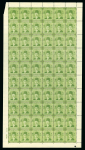 Stamp of Egypt » 1936-1952 King Farouk Definitives  » Issued Stamps 1937-46 Young King Farouk Portrait Issue: 5m red brown, 6m light yellow-green and 15m dark violet brown, in nh control number booklet panes of 60